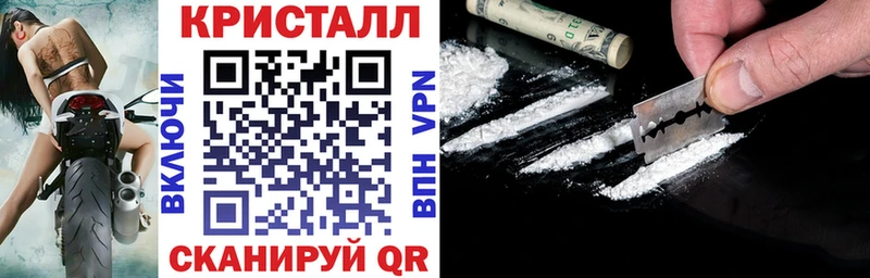 наркошоп  Жердевка  АМФ VHQ 