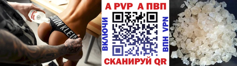 A PVP крисы CK  даркнет сайт  Жердевка 