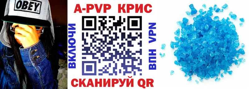 A PVP СК КРИС Жердевка