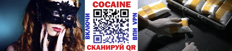 Cocaine Боливия  Жердевка 