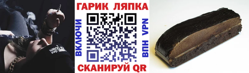 ГАШ хэш  Жердевка 