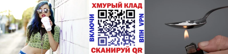ГЕРОИН афганец Жердевка