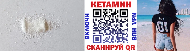 наркота  mega   КЕТАМИН VHQ  Жердевка 