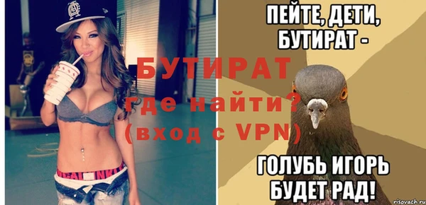 эйфоретик Балахна