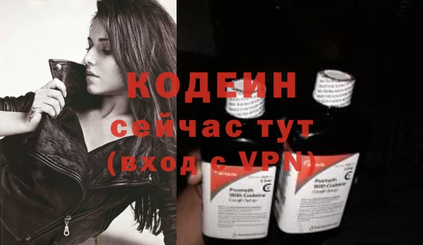 альфа пвп VHQ Белокуриха