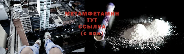 соль курить ск Белоозёрский