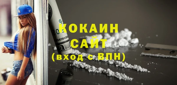 альфа пвп VHQ Белокуриха