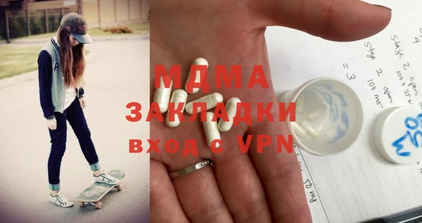 альфа пвп VHQ Белокуриха