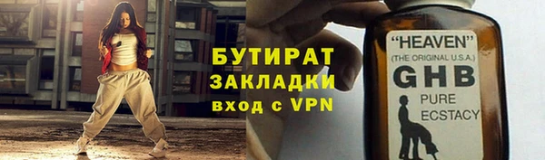 синтетический гашиш Беломорск