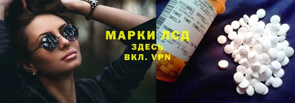 соль курить ск Белоозёрский