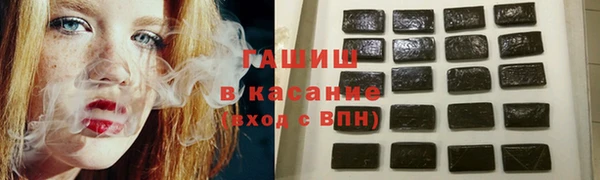 синтетический гашиш Беломорск