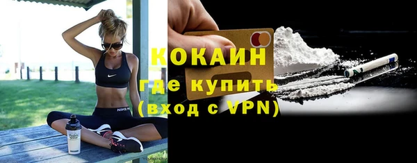 соль курить ск Белоозёрский