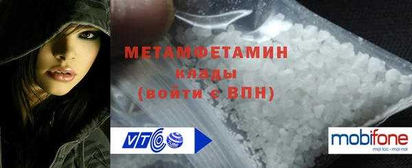 альфа пвп VHQ Белокуриха
