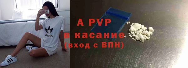 синтетический гашиш Беломорск