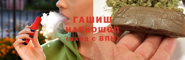 соль курить ск Белоозёрский