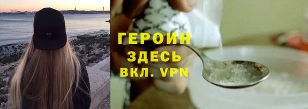 альфа пвп VHQ Белокуриха