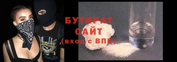 синтетический гашиш Беломорск