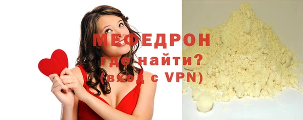 альфа пвп VHQ Белокуриха