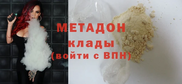альфа пвп VHQ Белокуриха