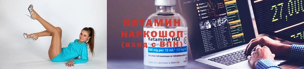 синтетический гашиш Беломорск