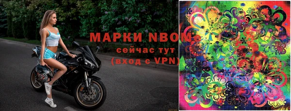 соль курить ск Белоозёрский