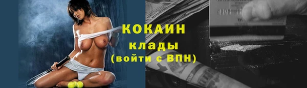 синтетический гашиш Беломорск