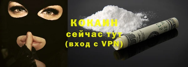 синтетический гашиш Беломорск
