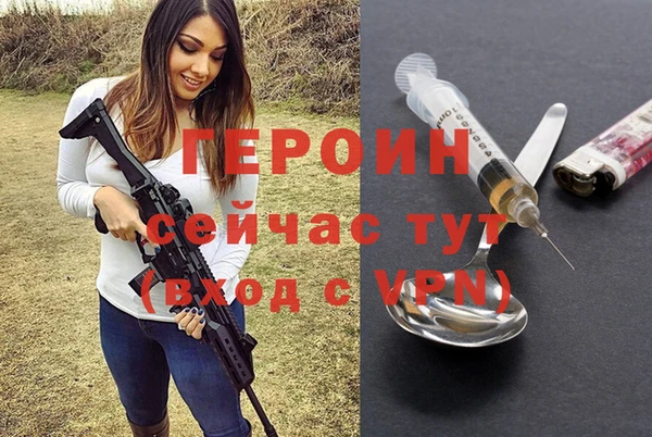альфа пвп VHQ Белокуриха