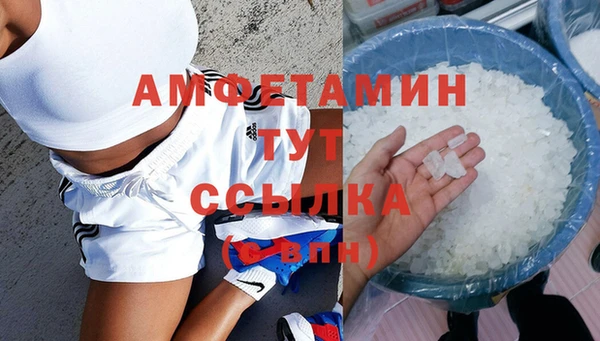 альфа пвп VHQ Белокуриха