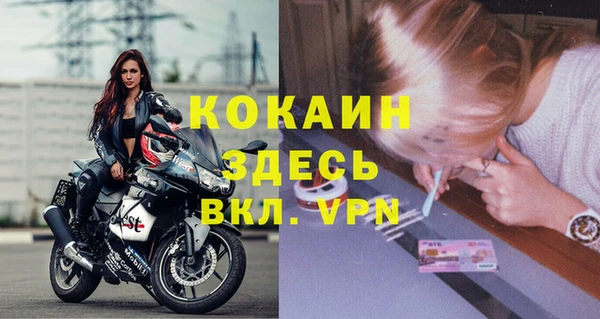 соль курить ск Белоозёрский