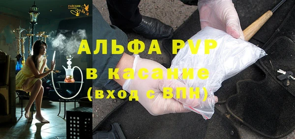 синтетический гашиш Беломорск
