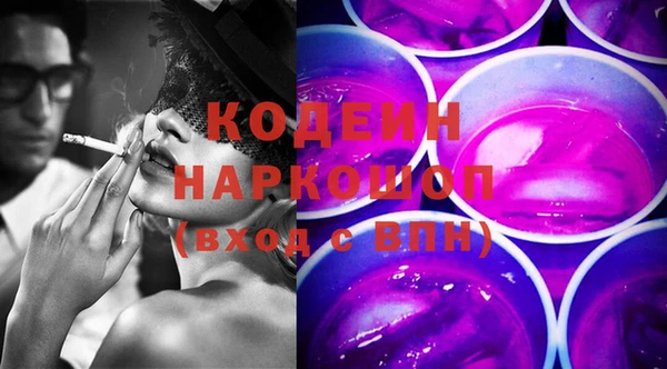 соль курить ск Белоозёрский