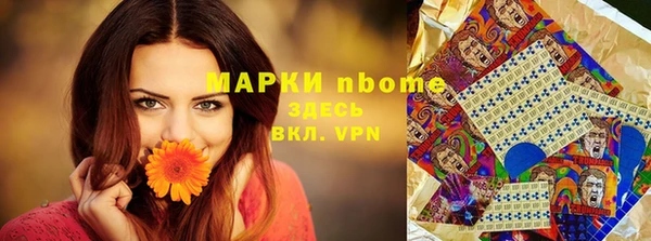 альфа пвп VHQ Белокуриха