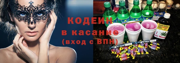 соль курить ск Белоозёрский