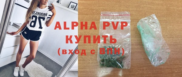альфа пвп VHQ Белокуриха