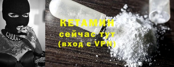 альфа пвп VHQ Белокуриха