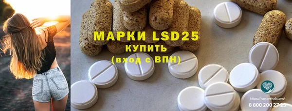 соль курить ск Белоозёрский