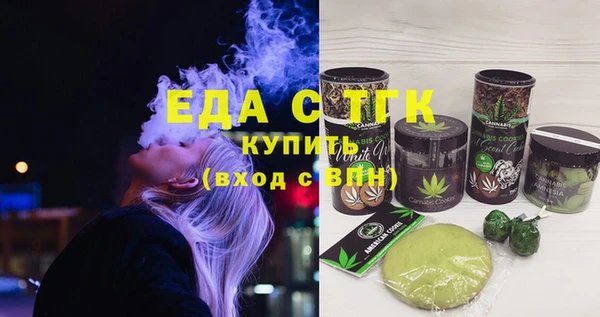 соль курить ск Балабаново