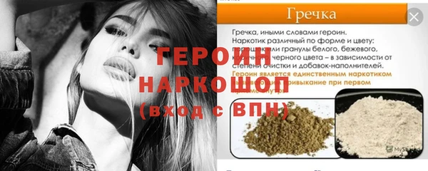 соль курить ск Белоозёрский