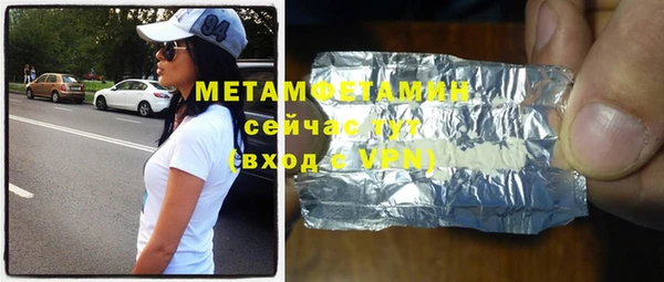 альфа пвп VHQ Белокуриха