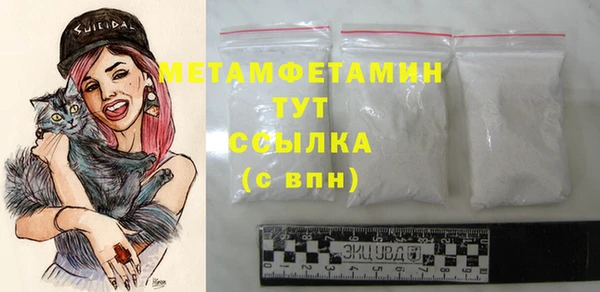 синтетический гашиш Беломорск