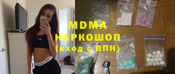 соль курить ск Белоозёрский