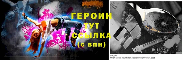 наркотики Баксан