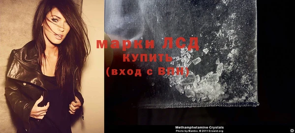 альфа пвп VHQ Белокуриха