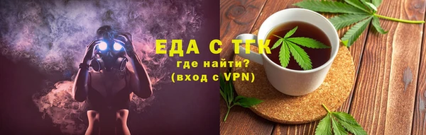 альфа пвп VHQ Белокуриха