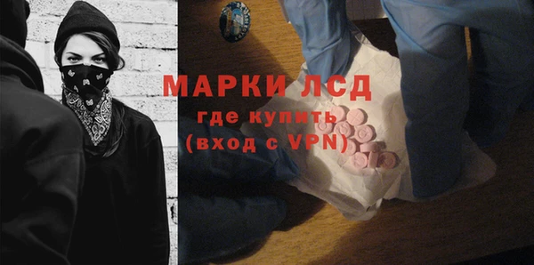 альфа пвп VHQ Белокуриха
