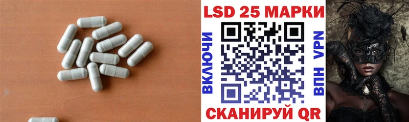 Лсд 25 экстази ecstasy  Жердевка 