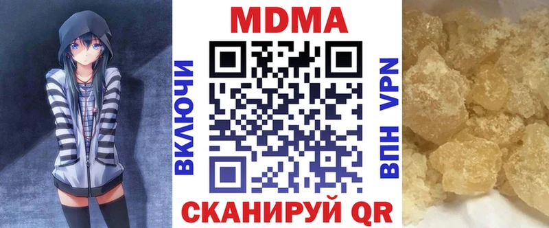 MDMA молли  наркота  Жердевка 