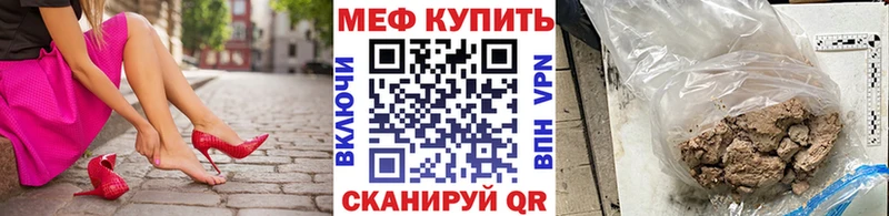 Меф мяу мяу hydra маркетплейс Жердевка