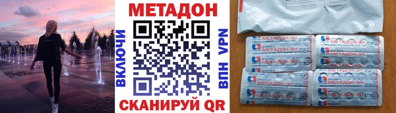 кракен ONION Жердевка Метадон мёд купить